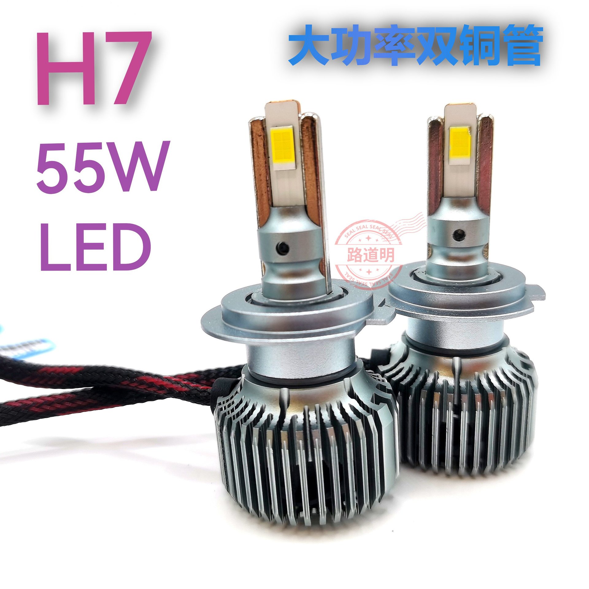 P60 Dual Tube 9005HB3 High Power 68W 9006 LED Headlight