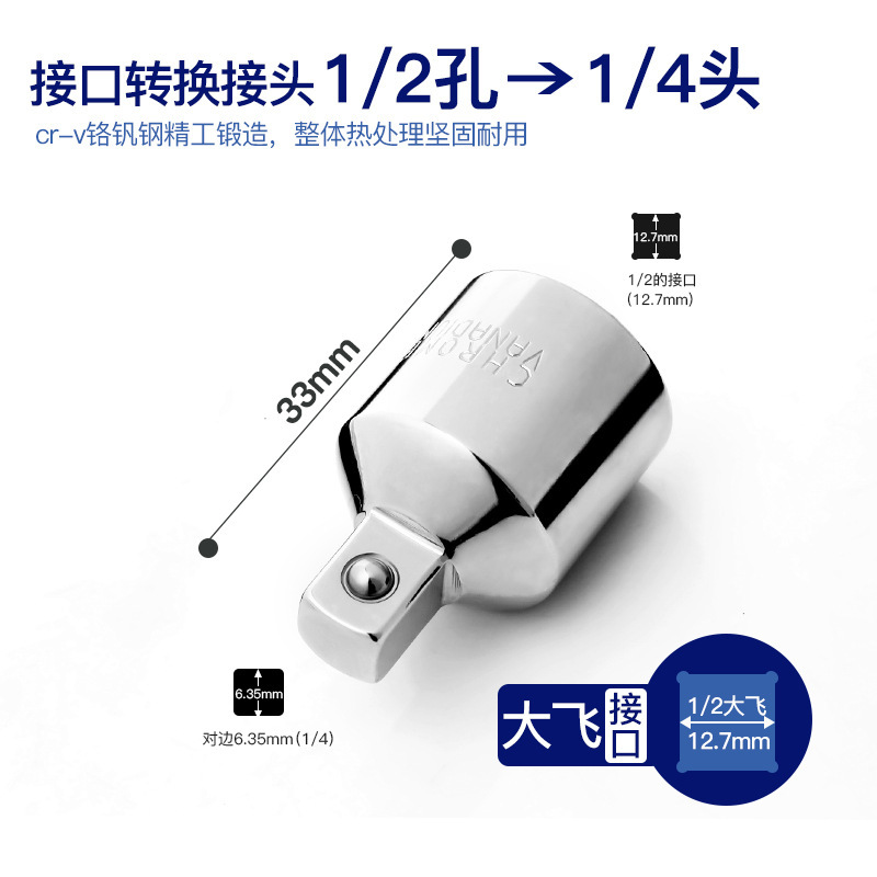 四方穴切替内六角穴スリーブジョイントレバー電動ラチェットレンチ大飛中飛小飛ヘッド|undefined