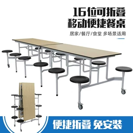 学习桌椅;食堂餐桌椅;学校课桌椅