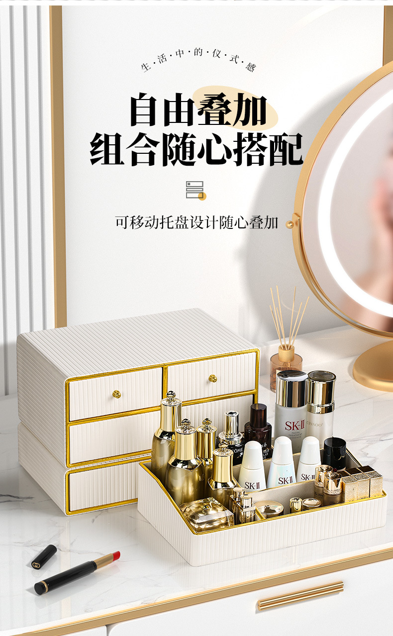 化妆品收纳盒Hb详情 (6)