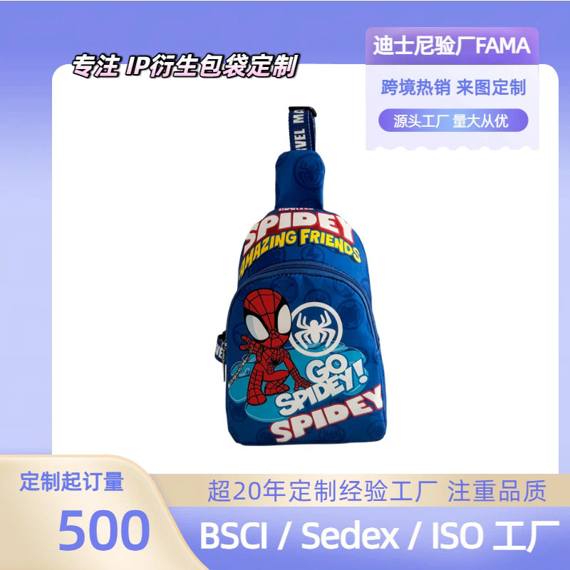 FAMA certified Disney Marvel cartoon Spider-Man cute crossbody bag children's casual small backpack