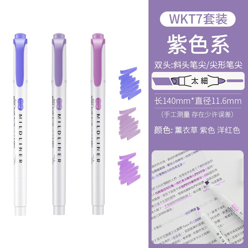 新色日本シマウマ蛍光色ペンWKT7ナチュラルマイルド系淡いダブルカラーマーカー学生手|undefined