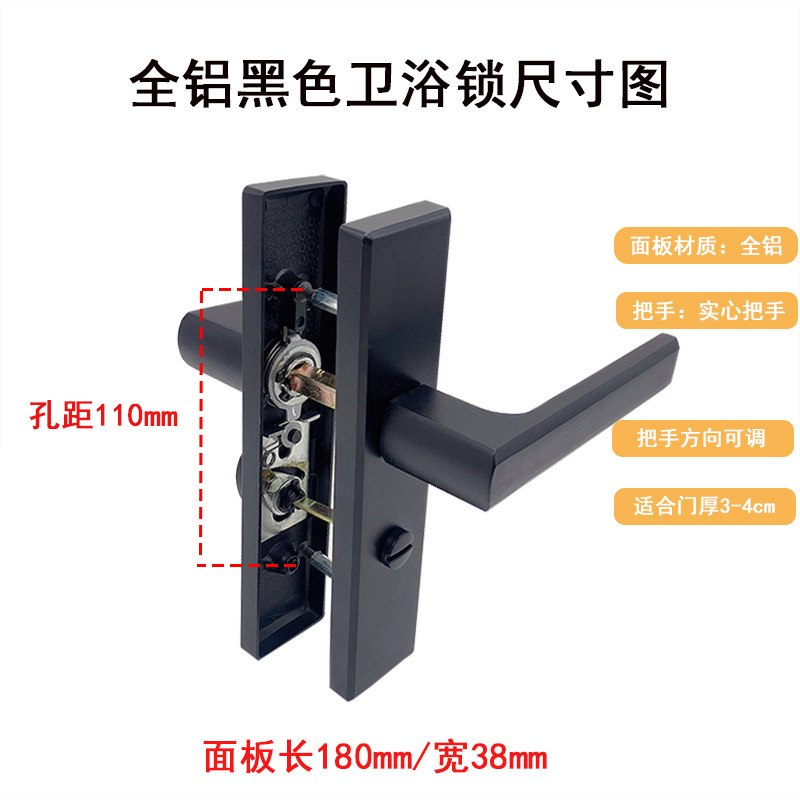 全铝黑色110尺寸图