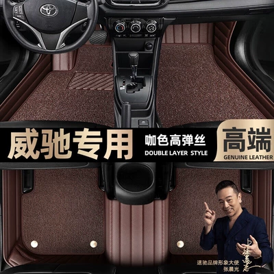Ayaqaltılar (Kovriklər) Specially Designed for the Car, Easy - take-a-photo-of-the-car-model-year-and-leave-a-message-coffee-color-leather-coffee-color-high-elastic-silk-double-layer-model