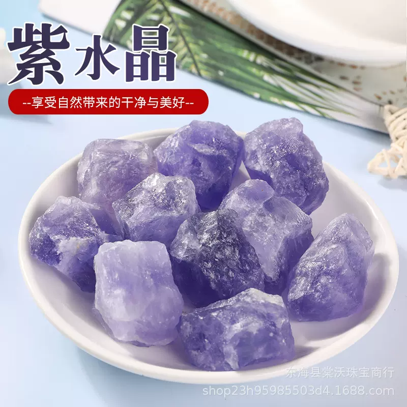 厂家供应天然深紫水晶原石 碎石 饰品摆件装饰 香薰扩香石水晶