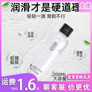 ����200ml����������Һ���w���������߳�����Ʒ������Ȥ��Ʒ���l