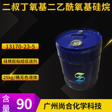 ���嶡������������������ ���嶡�������������� 13170-23-5