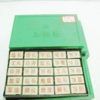 H005B пластиковые военные шахматы + детские игрушки Канцелярские товары оптом два юаня магазин универмаг Иу два юаня магазин