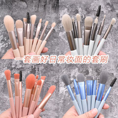 Travel portable 8-piece makeup brush set ins Morandi color beginner beauty tool student short-handled soft brush