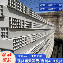 PVC格栅管 四六九孔塑料格栅管多孔通讯穿线管 埋地通信电力管