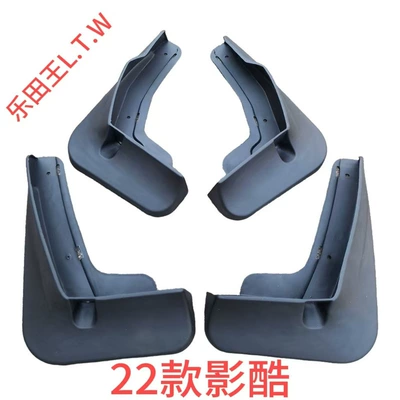 Mudguard the GAC Trumpchi - 22-25trumpchi-shadow-coolstandard-thickened