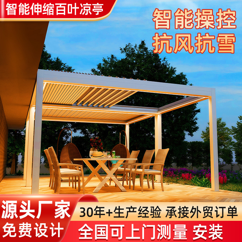 Manual Retractable Louvered Gazebo Outdoor Modern Aluminum Alloy Retractable Canopy Manual Retractable Louvered Gazebo