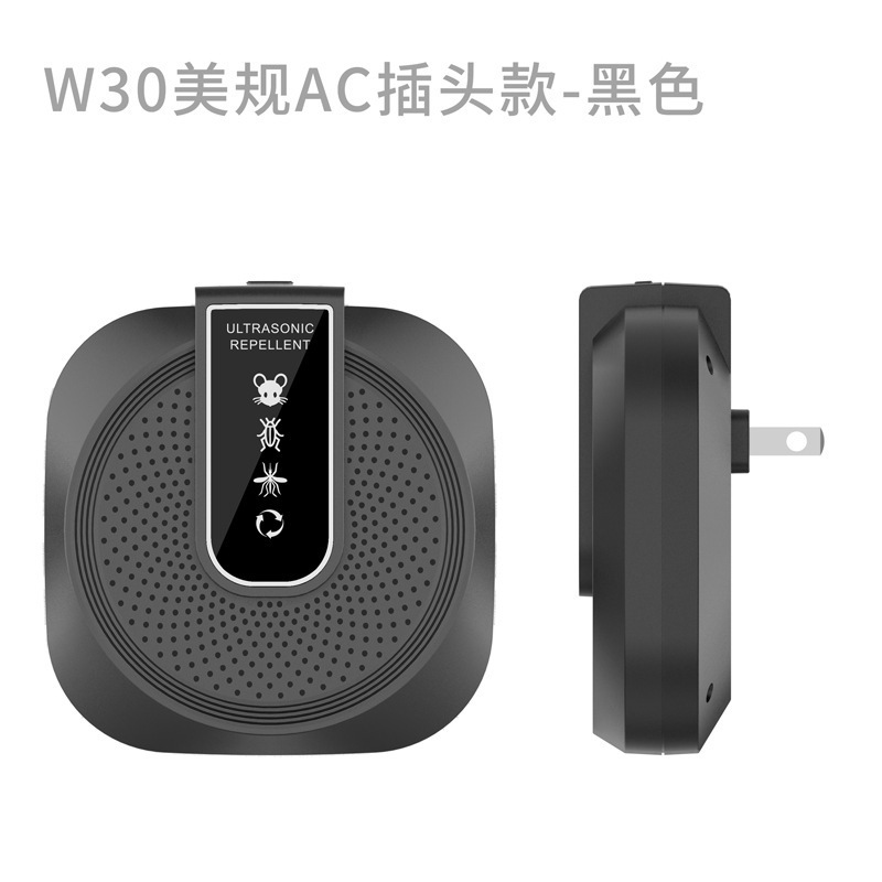 超声波驱鼠器大功率驱鼠捕捉器家用电子猫防鼠灭鼠驱鼠驱赶神器|undefined