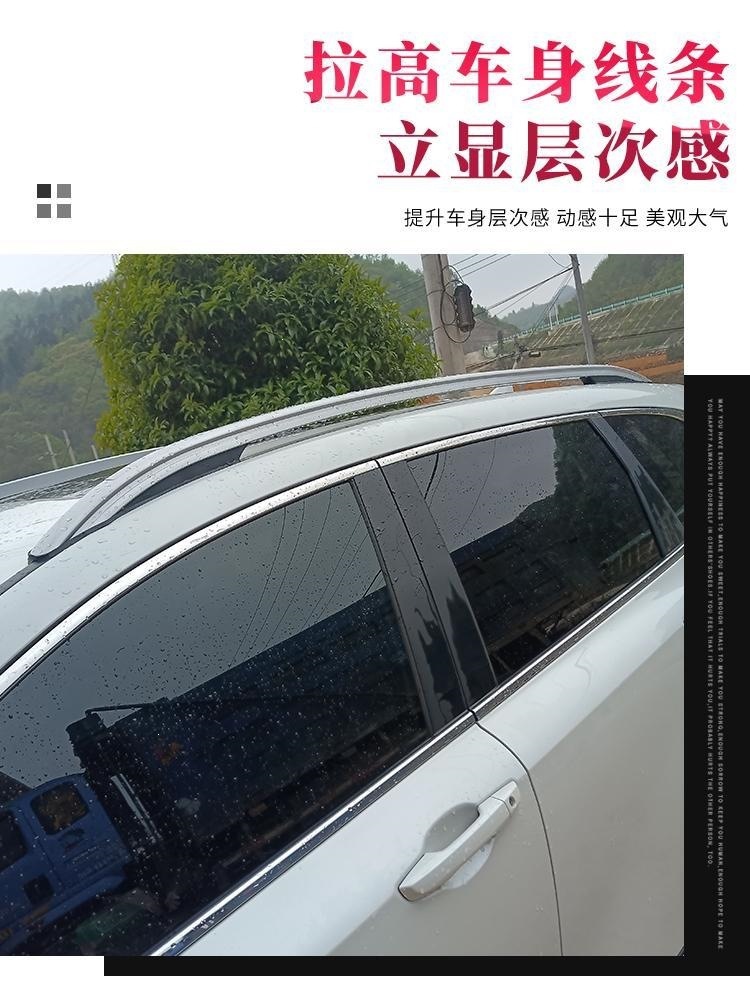 Suitable for Dongfeng Honda 17-25 Crv Original Luggage Rack, Haoying Roof Rack, Original Aluminum Alloy Modified Decoration