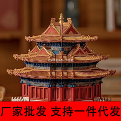 【厂家批发】兼容乐高故宫太和殿积木榫卯结构建筑系列拼装模型玩