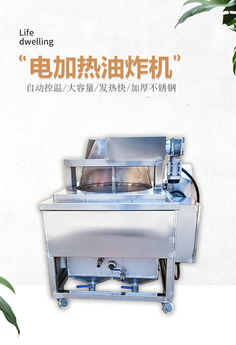 油炸锅_01.jpg