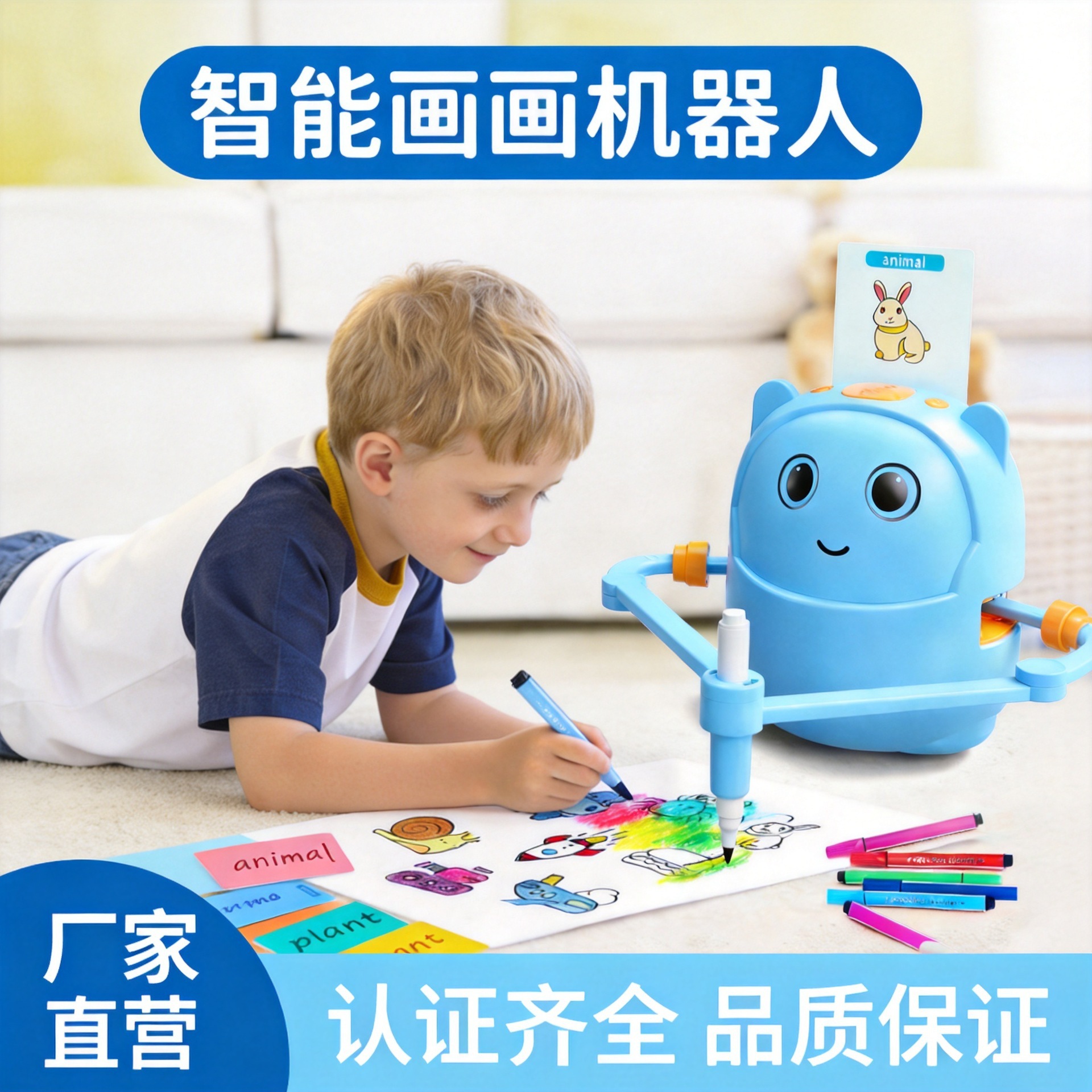 Dibujo robot inteligente juguete de educación temprana tarjeta USB transfronteriza carga juguete robot de pintura