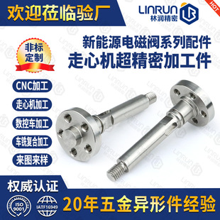 ��ɽ�S��304���P�CNC����ܙCе����ǘ˼�����܇���ӹ�΢�׼�