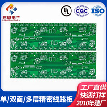 ����PCB�·�往·�� �t�Ͷ���pcb�I�P�·�� pcb���ư�S��