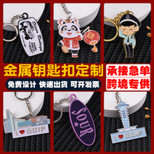 锌合金钥匙扣吉他造型挂件滴胶工艺城市旅游音乐节纪念LOGO可定制