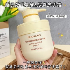 貝玲美クチナシのエッセンシャルオイルの香りがいいです。