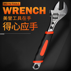 Shaodong ハードウェアメーカー卸売ツール可動レンチオープンエンドレンチ家庭用レンチ 6/8/10/ 12inch