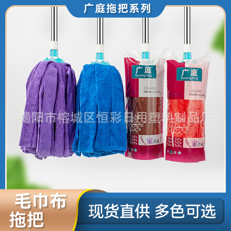 Household fiber terry cloth mop wet and dry dual-purpose round head absorbent stainless steel mop vintage mop factory direct sale