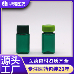 20ml���� PET С��Ʒ���b �ƾ���� ���wҺ�w 20g�� ���ϰ��bƿ