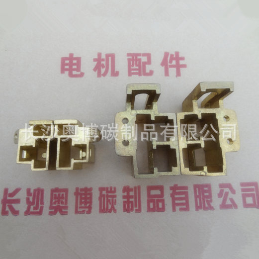 长沙奥博销售电机铜刷盒 直流电机刷握 铜刷架 碳刷架ZQ-15B16X64