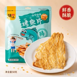 西式糕点;传统糕点;复合调味料
