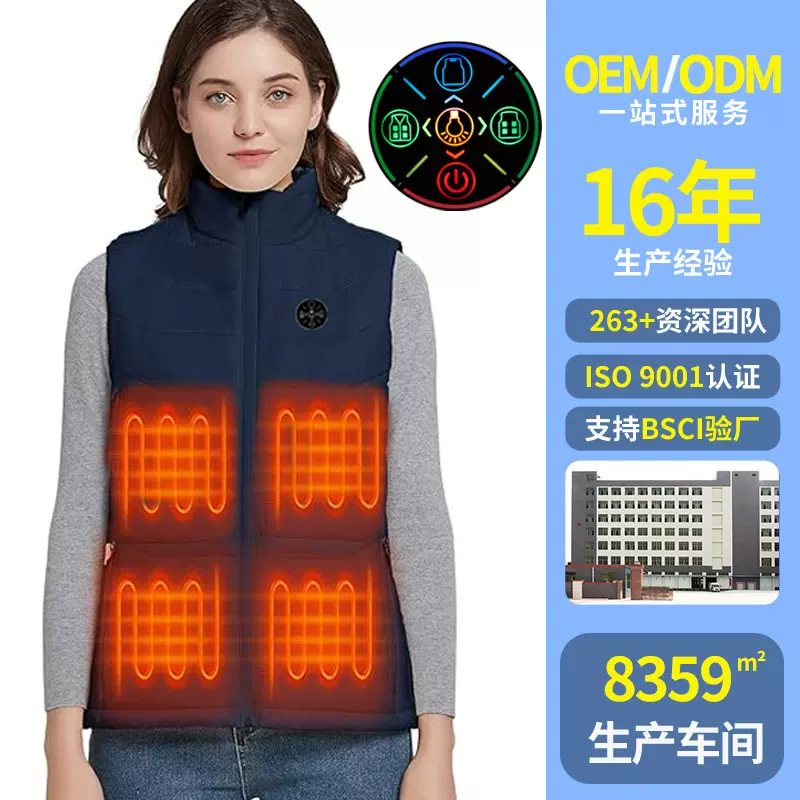 定制冬季九区发热马甲HeatedVest多功能保暖电加热背心滑雪发热服