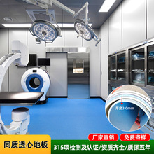 �o����ɫͬ�|͸�� �tԺ���z�WУ�k���ҵظ��̈��������zpvc�ذ�