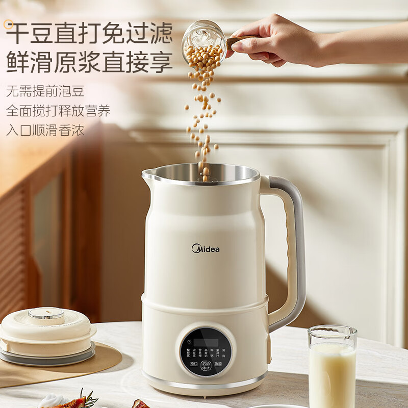 美的DJ15B-G100S90豆浆机多功能大容量智能定时预约免滤一键清洗|undefined