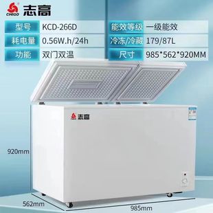 Chigo Double Temperature Freezer Household Small Freezer Refrigerator Power Saving Dual-purpose Freezer Double Door Commercial Large Capacity Refrigeration