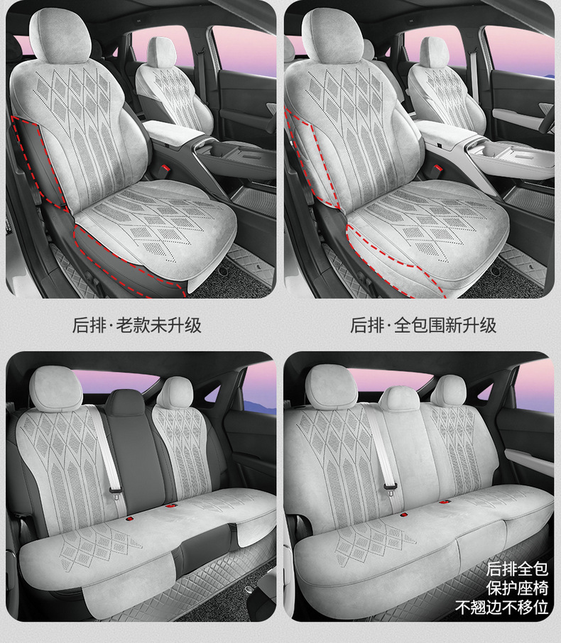 26 models of Xpeng MONA M03 dedicated full-coverage car seat covers, suitable for all seasons, with a suede-like fabric and a Rams design