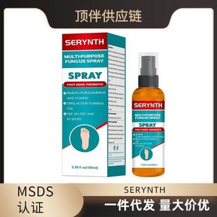 SERYNTH�_��ˮ�����S�����l�㲿�坍�o�����Q���NDC