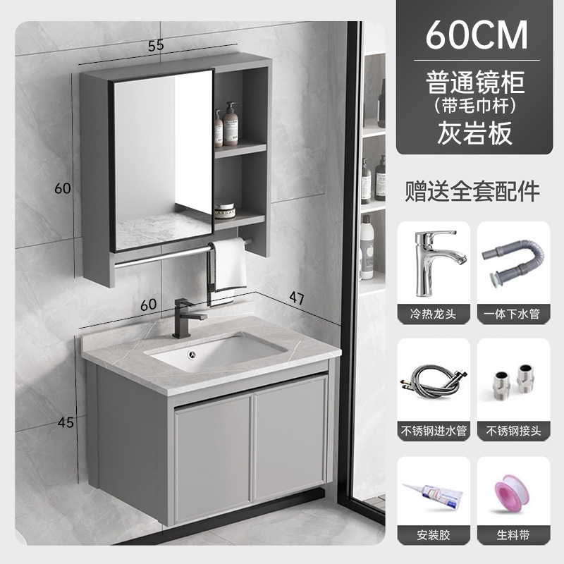 Gabinete de baño de aluminio espacio lavabo lavabo varilla de toalla lavabo en un gabinete cerámica en una fábrica venta directa