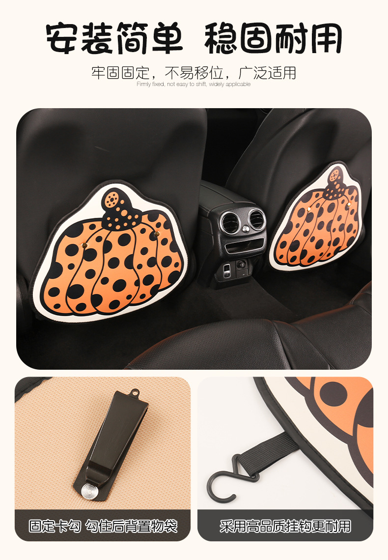 Pumpkin cute chair back anti-kick cushion car seat chair back anti-fouling cushion anti-dirty cushion chair back pocket suspension type