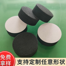 EVA�����z�| ���������ײ�p�𾏛_�Ҿ��_�| ��ճEVA�A�β�P�_�|