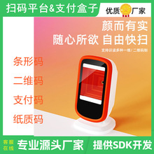 QR-P40һ�S���S�a����ƽ̨����ș��l�a�������������y�ߴa��