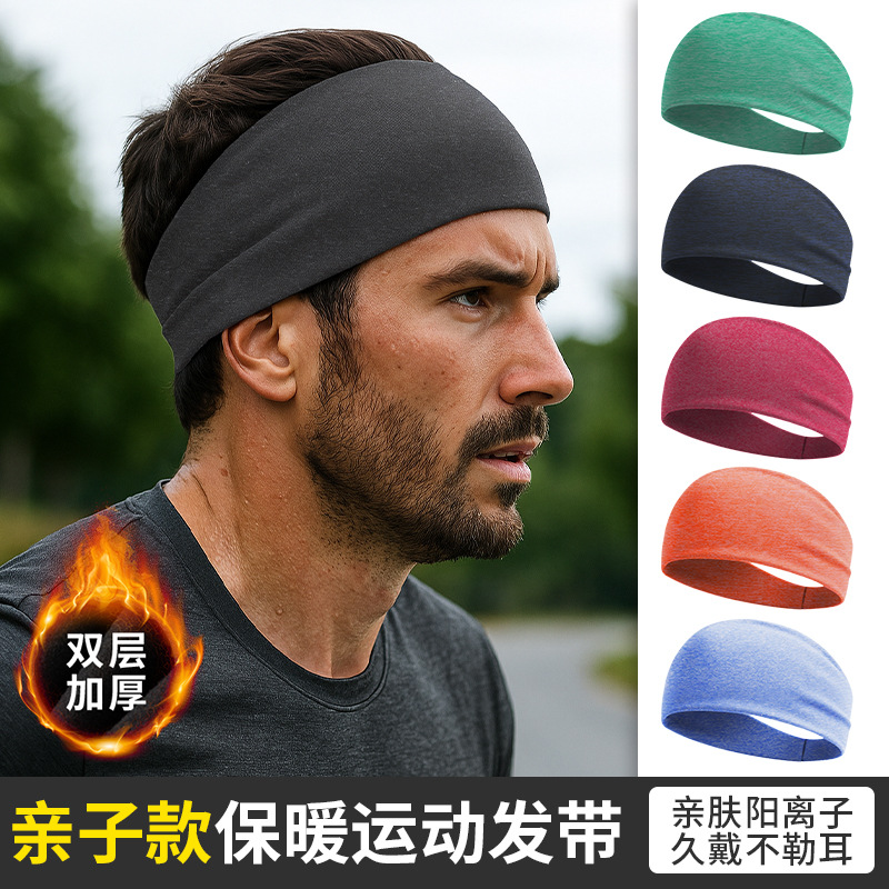 Sharetour Warm Headband Cationic Wide-Brimmed Parent-Child Style Fitness Sweatband Forehead Protector Sweat-Absorbing Sports Headband