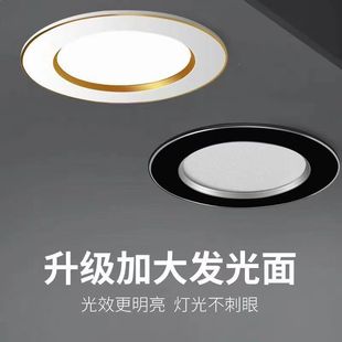 Downlight 7.5cm Hole Ultra-Thin Ultra-Bright Three-Color Dimming Hole Light Spotlight Recessed Bull's Eye Light Simple Light
