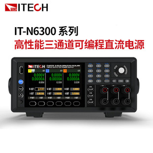 Itech Three-Channel Adjustable Regulated Dc Power Supply Tester It-6300