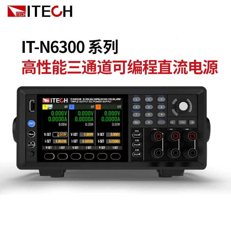 ITECH трехканальный регулируемый регулируемый тестер источника постоянного тока IT-6300
