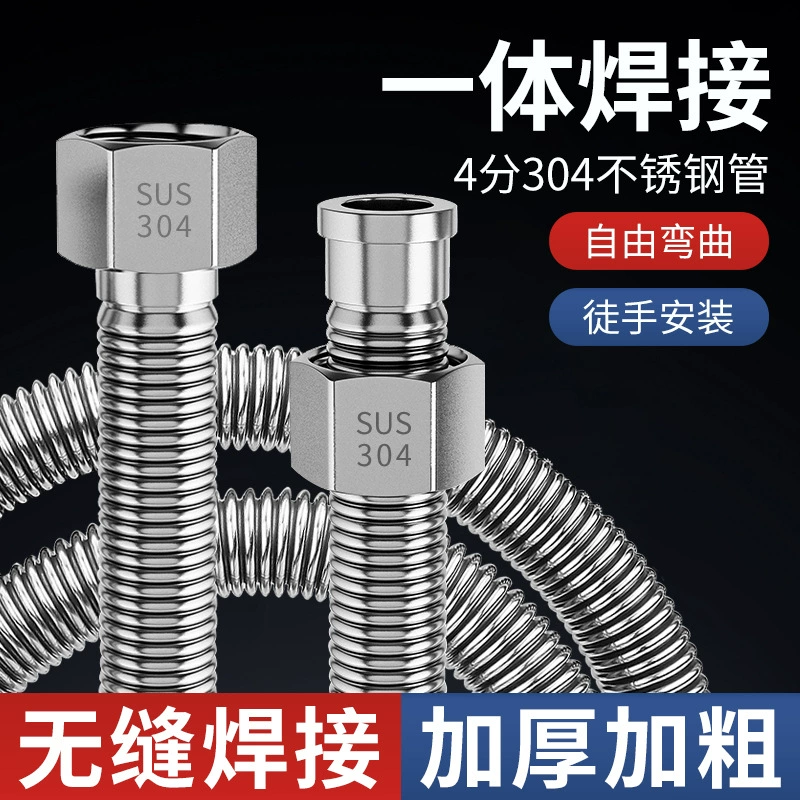 4 points plus thickening 304 stainless steel ripple tube water heate