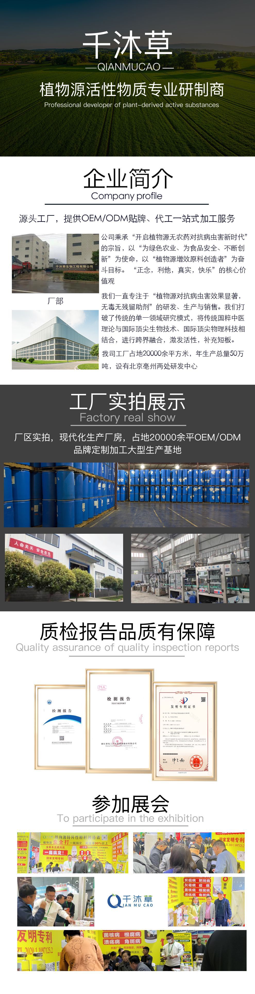 微信图片_20231129164351