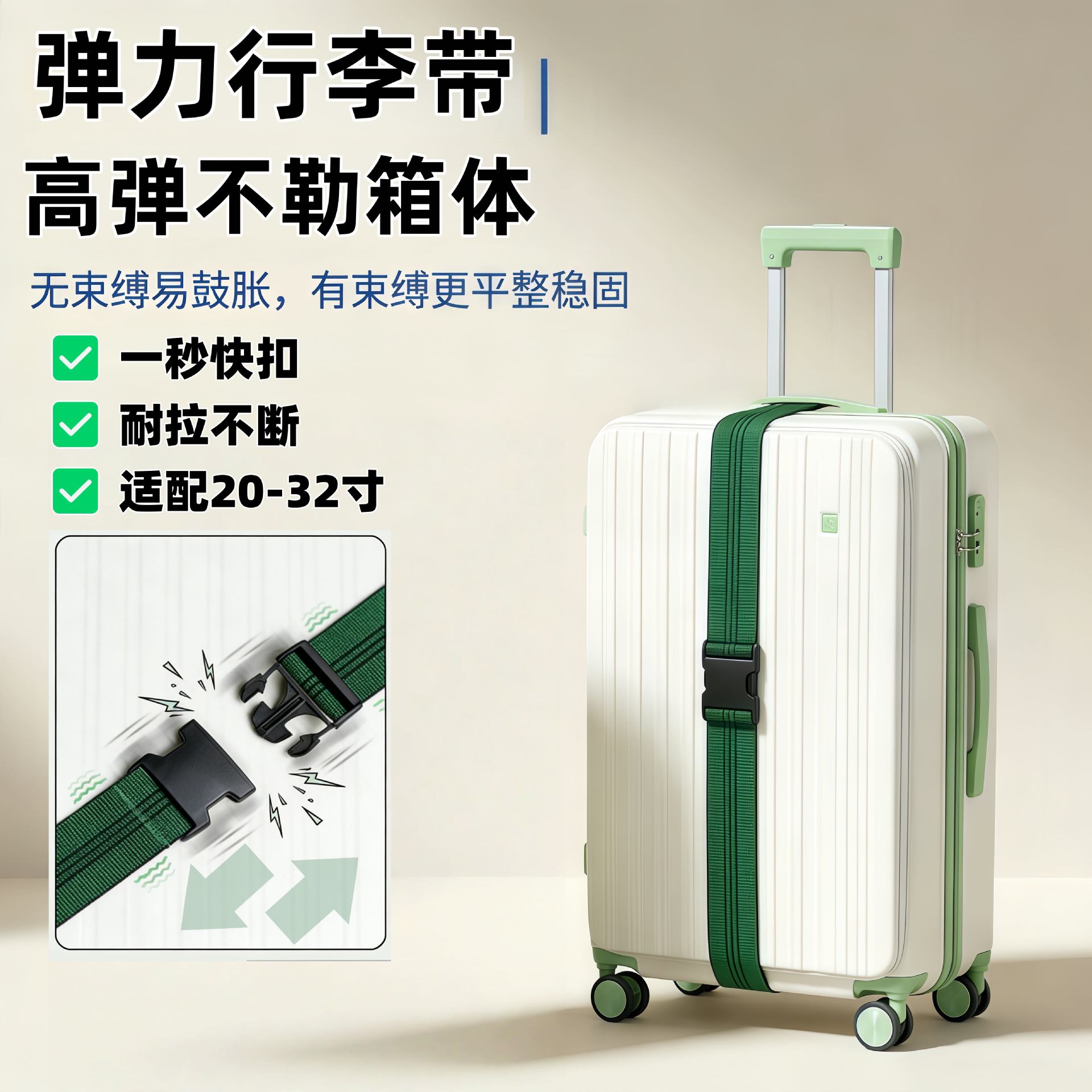 Adjustable Luggage Straps, Luggage Suitcase Reinforcement Straps, Fixed Straps, Luggage Suitcase Fastening Straps