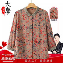 中老年人女装奶奶春季2026新款衬衫妈妈装气质印花衣服老太太上衣