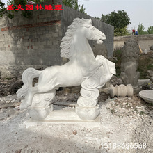 石雕馬雕塑大理石白馬石馬雕像漢白玉石刻草原駿馬十二生肖擺件