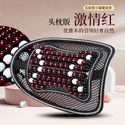 Plaid Car Seat Cushions with | Cool pad - passion-red-headrest